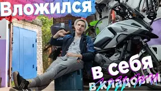 Починил зубы, гараж и жепу. За год поменялось ВООБЩЕ ВСЕ