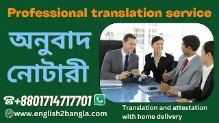 translate bangla ।। googl3 translate ।। translate google ।। translate from english to bengali