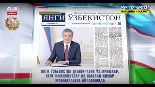 17 avgust kuni Prezident Shavkat Mirziyoyev «Yangi O‘zbekiston» gazetasiga intervyu berdi