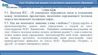 23.09.22 Итоги проведения ОГЭ  по русскому языку в 2022 году