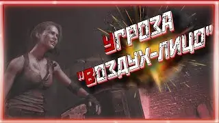 УГРОЗА ВОЗДУХ - ЛИЦО ➠ Resident Evil 3 Remake (Баги, приколы, фейлы)