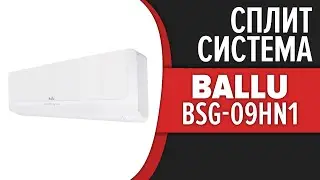 Сплит-система Ballu BSG-09HN1_22Y