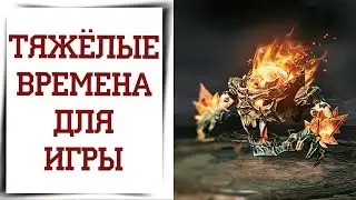 Итоги обновления Diablo Immortal