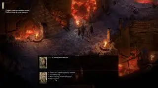 Pillars Of Eternity 2: Deadfire - Немнок