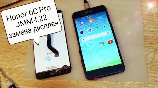 Honor 6C Pro (JMM-L22) разборка и, замена дисплея !!!