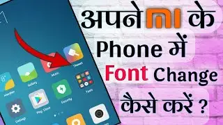 How to Change Font Style in Xiaomi Phones {Without Root} - Splendor Tech