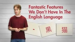 Fantastic Features We Dont Have In The English Language