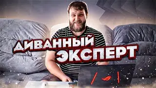 Авто из КЗ, Европы, США. Китайские авто захватывают рынок? Диванный эксперт.