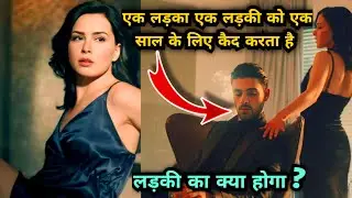 एक लड़का जो एक लड़की को 1 साल के लिए अपने पास रखता है