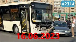 ☭★Подборка Аварий и ДТП от 16.06.2023/#2314/Июнь 2023/#дтп #авария