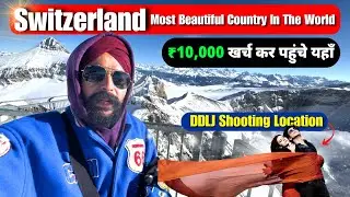 ₹10 हजार में पहुंचे Switzerland के Glacier 3000 और DDLJ  की  शूटिंग लोकेश पर feat @OhiSaabi