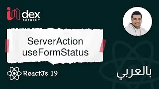 04-React 19-  useFormStatus & 'use server ' 'use client' بالعربي