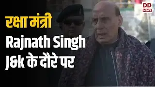 Samachar | रक्षा मंत्री Rajnath Singh J&k के दौरे पर, Mahadev App मामले में पुलिस को मिली बड़ी सफलता