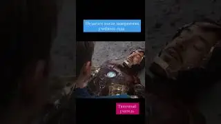 #мұғалім