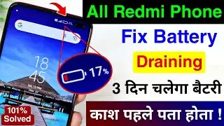 All Redmi Phone Battery Draining Problem Solved | How to Fix Battery Draining in Redmi MIUI ?