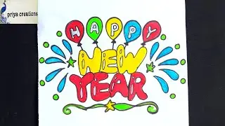 New Year Drawing Very Easy / Happy New Year 2021 Drawing Step By Step / New Year Painting