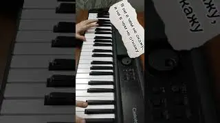 Король и шут Лесник на пианино 🎹 Караоке