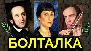 Болталка о всяком разном и о культуре в том числе. № 637
