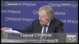 Сторчак: Странам БРИКС следует ограничить число форматов взаимодействия