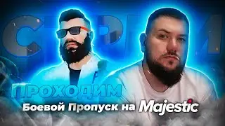 Стрим Majestic RP🔸Дорога к 40кк🔸Маджестик рп