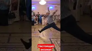 супер лезгинка 