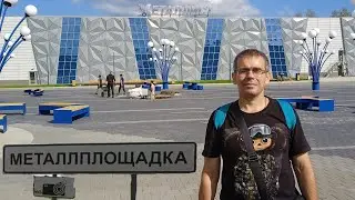 Поселок Металлплощадка. Кемеровский район.