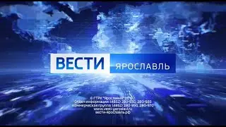 Переход с ГТРК "Ярославия" на "Россию 1" (31.12.2020)