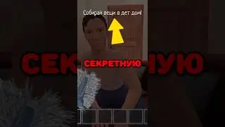 🤔ЧТО ПРОИЗОЙДЁТ ЕСЛИ ОБМАЗАТЬ БАТЮ ЁРШИКОМ В SCHOOLBOY RUNAWAY! 