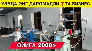 2024 ДА КИЛСА БУЛАДИГОН ЭНГ ДАРОМАДЛИ 7 ТК БИЗНЕС