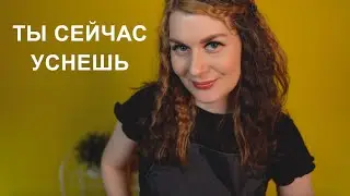 Реалистично АСМР Парикмахер, Окрашивание Волос ASMR Hairdresser Roleplay for Sleep