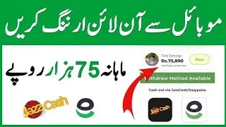 DreamXmoney Online Earning | Rozana kay hazaron rupay kamao | How to earn money online