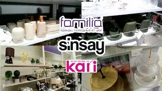 НОВИНКИ В FAMILIA Открытие нового магазина Фамилия | СИНСЕЙ и КАРИ | SINSAY и KARI | СИН ОБЗОР