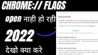 Chrome flags setting open नहीं हो रही हैं तो video देख लो || @proproblemsolve8745