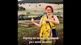 Байкал. Ольхон. Купол.