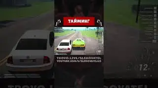 ТАЙМИНГ - Car For Sale Simulator 2023