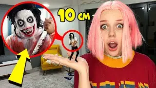 МЫ УМЕНЬШИЛИ ДЖЕФФА УБИЙЦУ В 100 РАЗ 🔪🩸Jeff the killer нам отомстил 😱