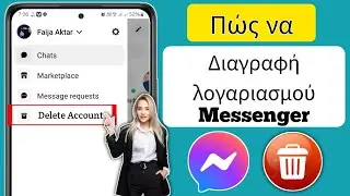 Πώς να διαγράψετε τον λογαριασμό Messenger (2024) |  Διαγραφή λογαριασμού Messenger