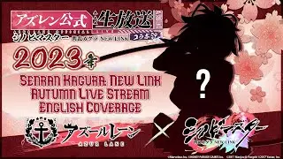 [Azur Lane LIVE] Senran Kagura: New Link Collab Live Stream - English Coverage