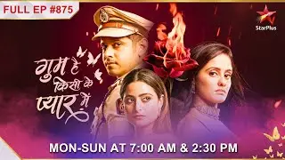 Sai still loves Virat! | S1 | Ep.875 | Ghum Hai Kisikey Pyaar Meiin