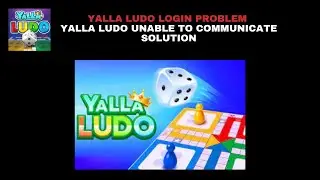 How to Fix Yalla Ludo Login Problem I Yalla Ludo Unable to Communicate Solution I Edutainment