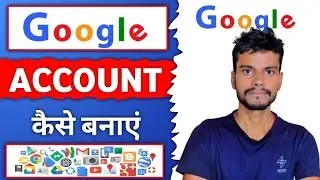 Gmail Account Kaise Banaye | Phone Se Google Account Kaise Banaye | Google I'd Kaise Banaye 2024