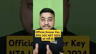 🔥🔥Official Answer key NTA UGC NET JRF 2024 #ugcnetset #ntaugcnet #answerkey