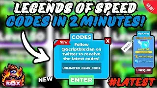 *NEW* All Working Codes For Legends OF Speed in JUST 2 Min! 🚀 Roblox 2024