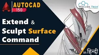 AutoCAD 3D - How To use Extend & Sculpt Surface Command in AutoCAD | AutoCAD Tutorial | #150