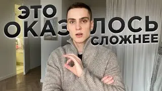Отношения с мамой отразились на моей личной жизни. Мысли вслух о плохих привычках. Бьемся за счастье