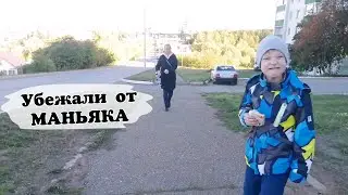 ВЛОГ/НЕ ПОКУПАЙТЕ ЭТО В ФИКС ПРАЙС/СБЕЖАЛИ ОТ МАНЬЯКА/ЧАСТЬ1