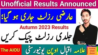 AIOU Unofficial Results Announced | AIOU Autumn 2023 Results | AIOU Results 2024 | The AIOU