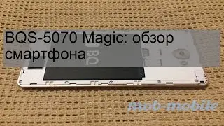 BQS-5070 Magic: обзор смартфона