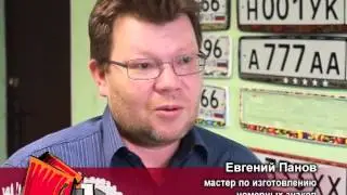 знак