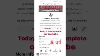 5 Year Complete on Youtube (Choubeyjitechnical) #choubeyjitechnical